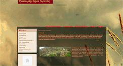 Desktop Screenshot of kokkinorachi.gr